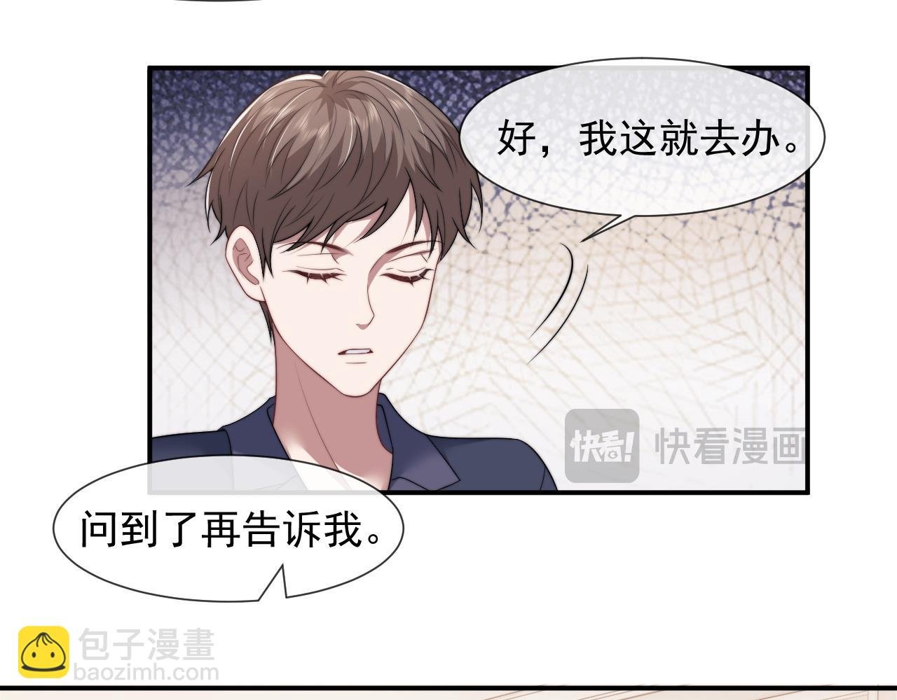 第30话 她会一直在吗？