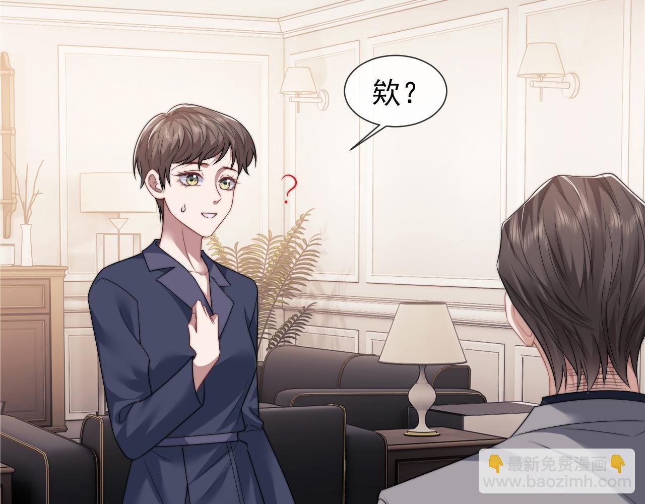 第30话 她会一直在吗？