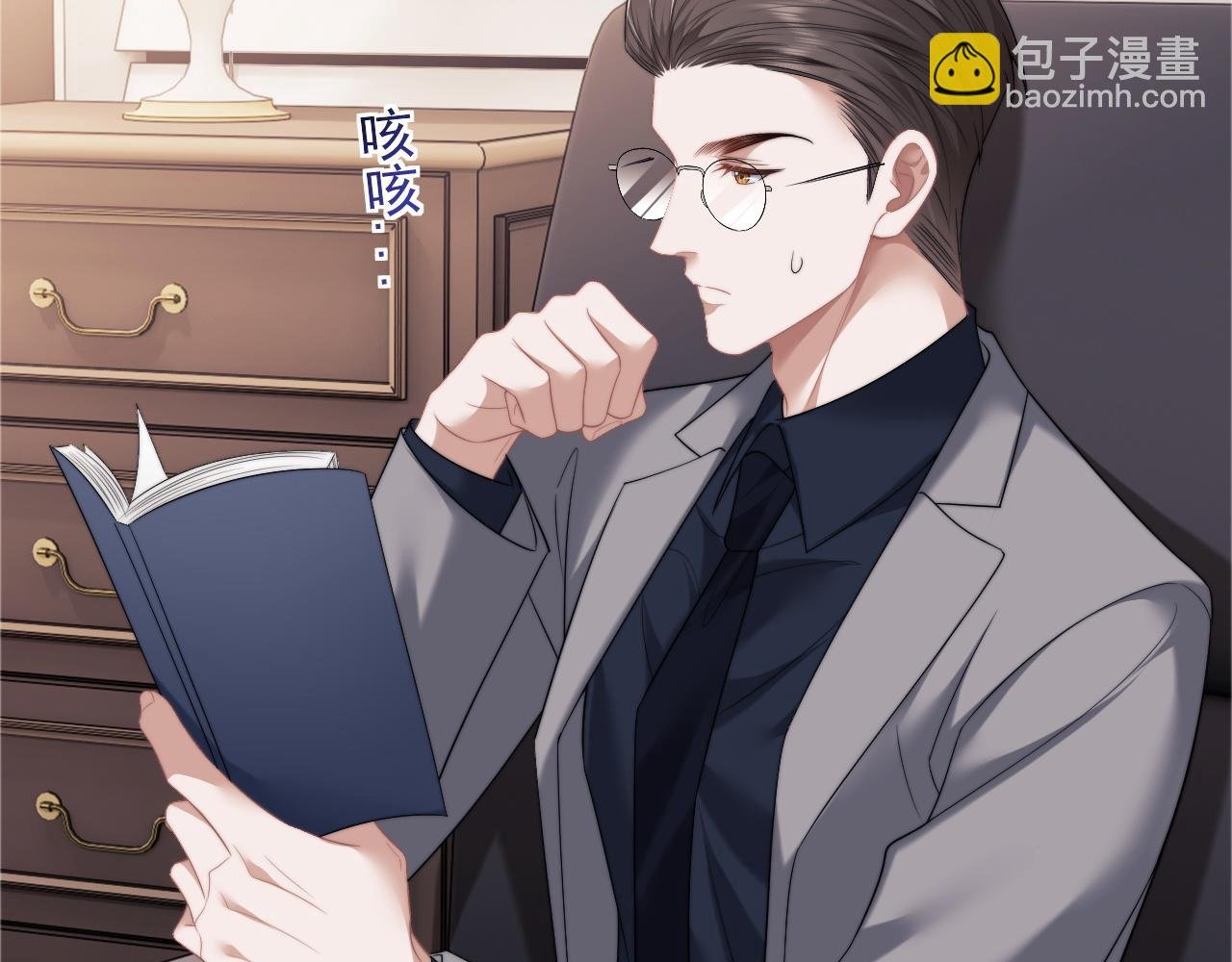 第30话 她会一直在吗？