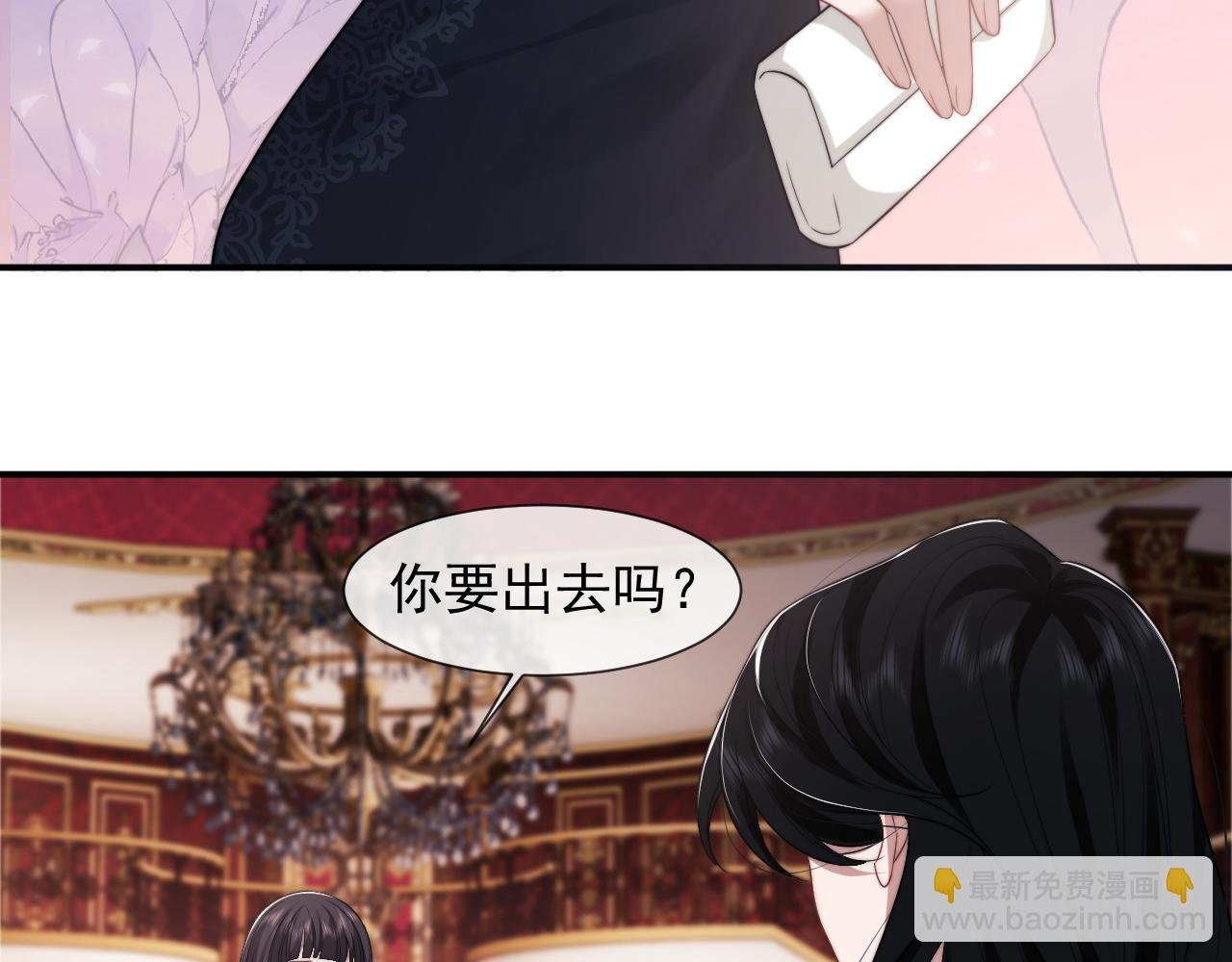 第30话 她会一直在吗？