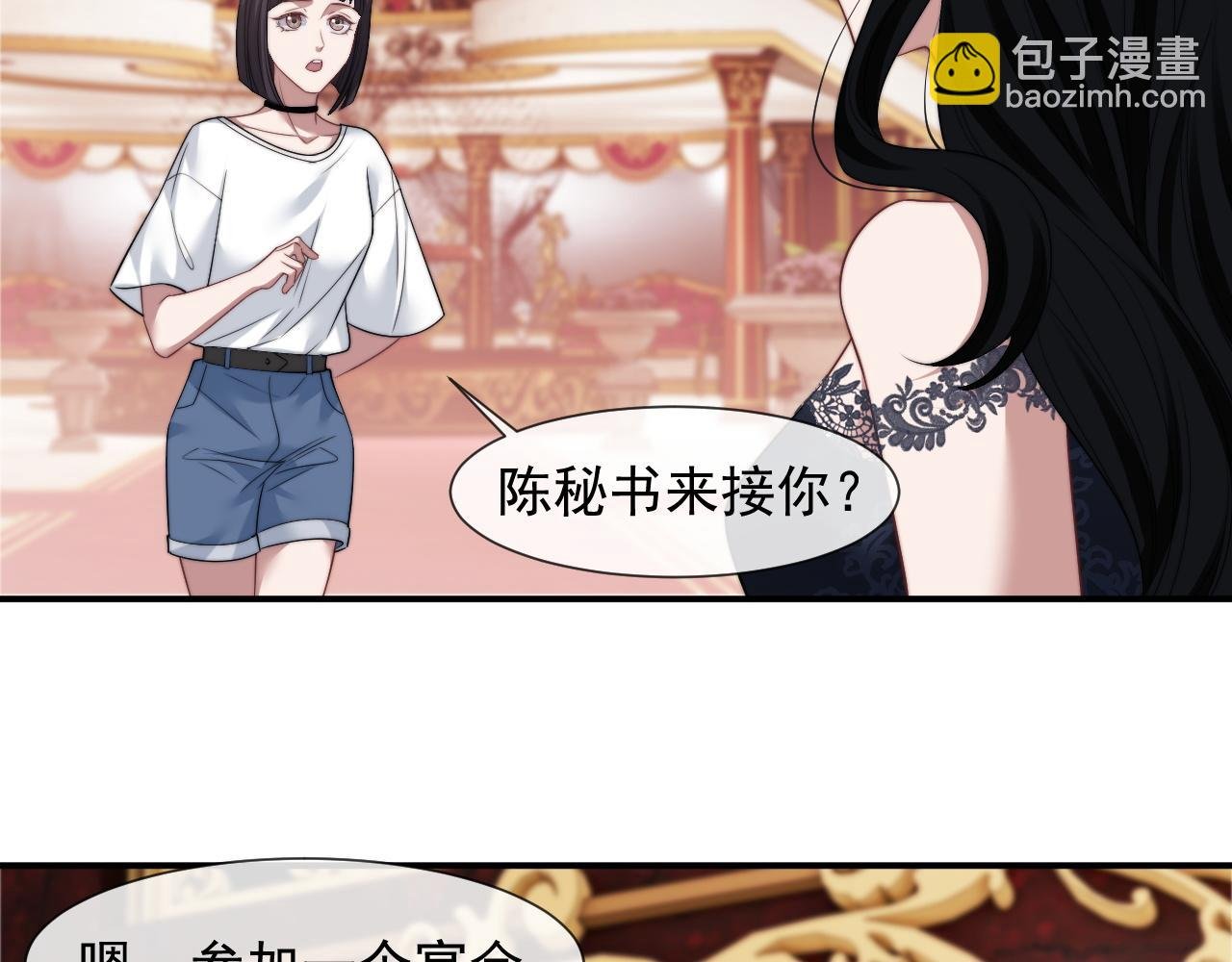 第30话 她会一直在吗？