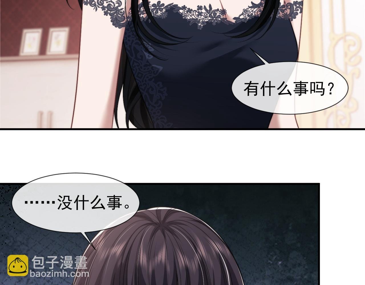 第30话 她会一直在吗？
