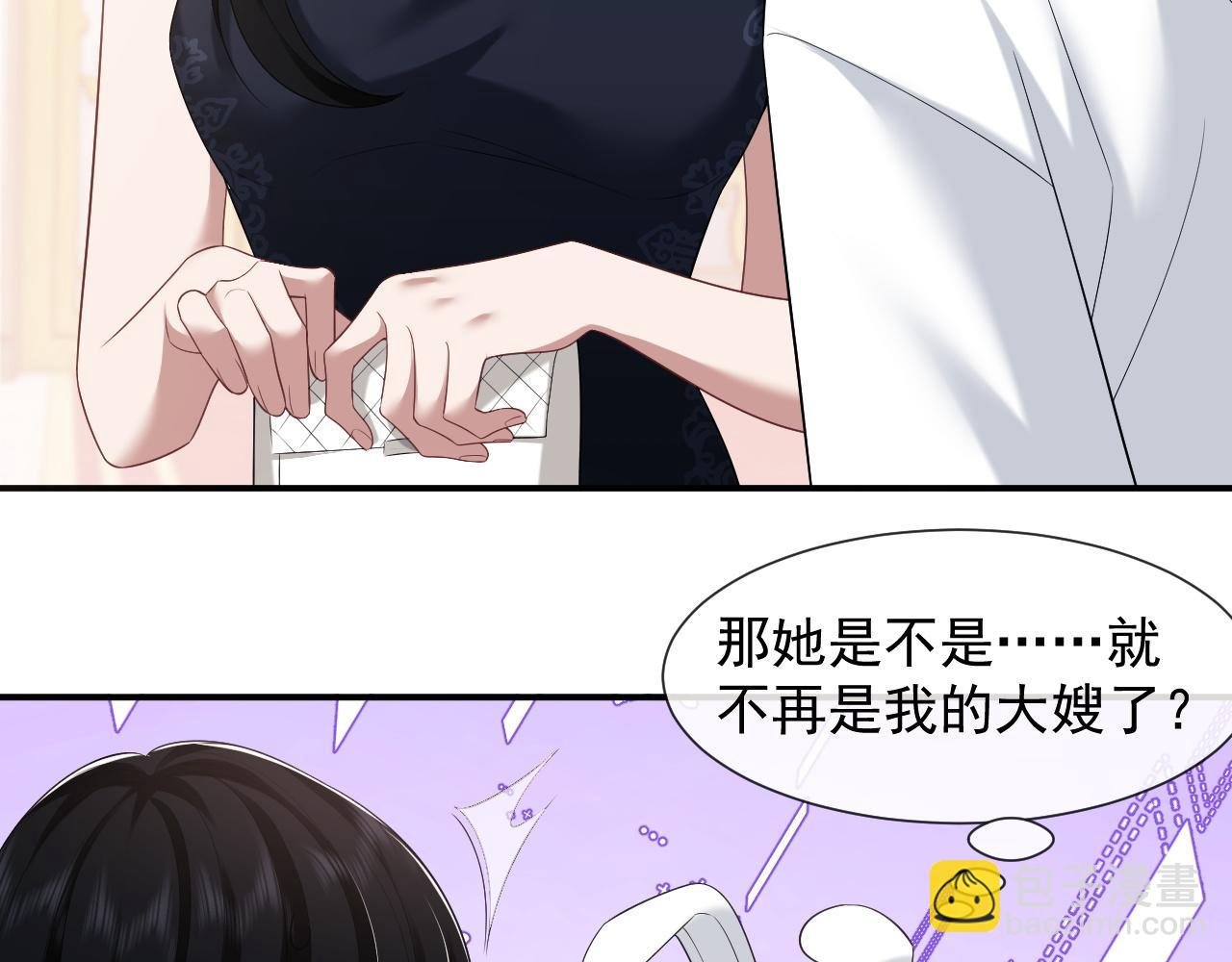 第30话 她会一直在吗？