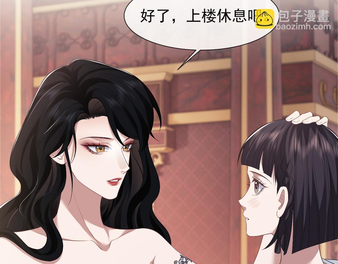 第30话 她会一直在吗？