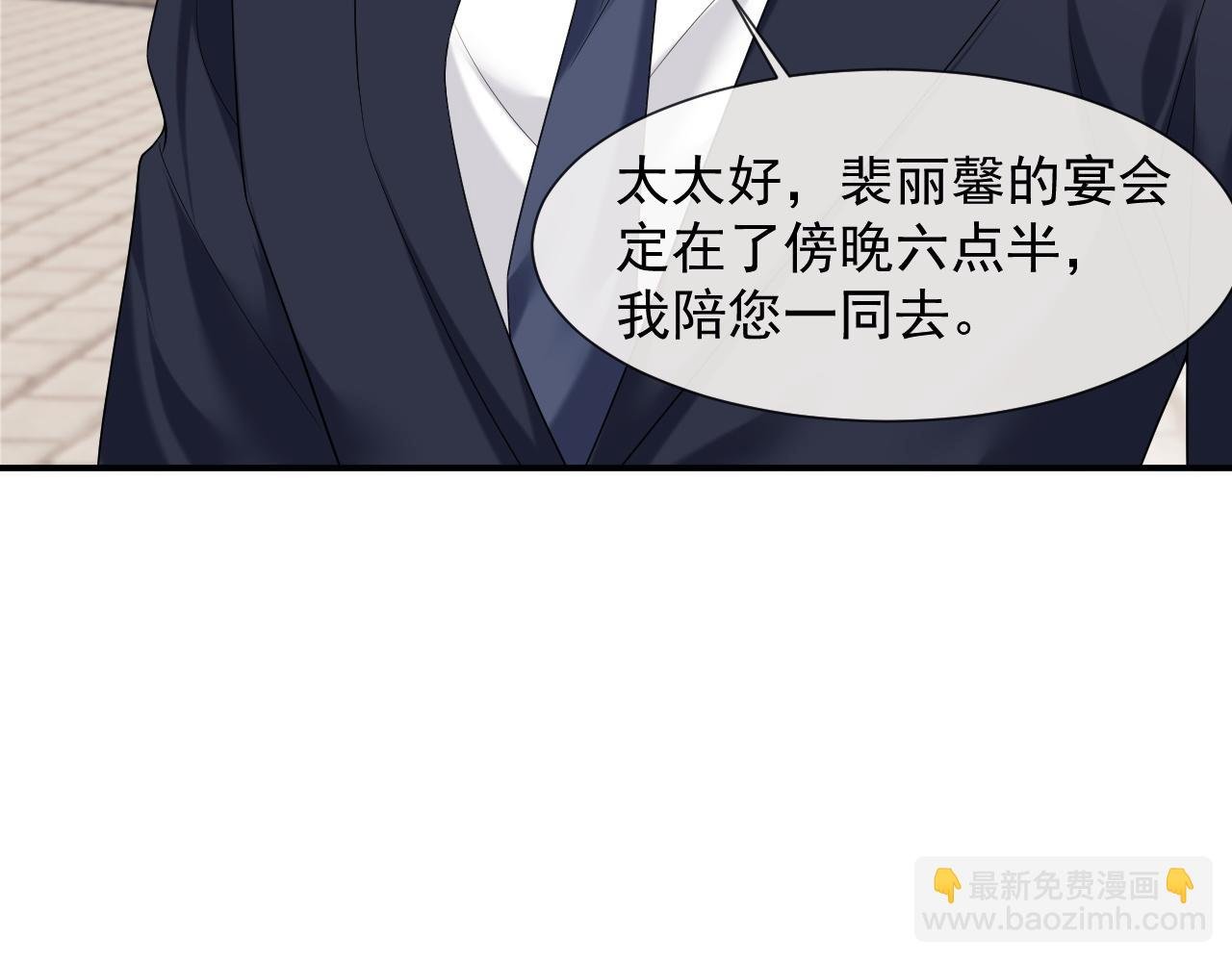 第30话 她会一直在吗？