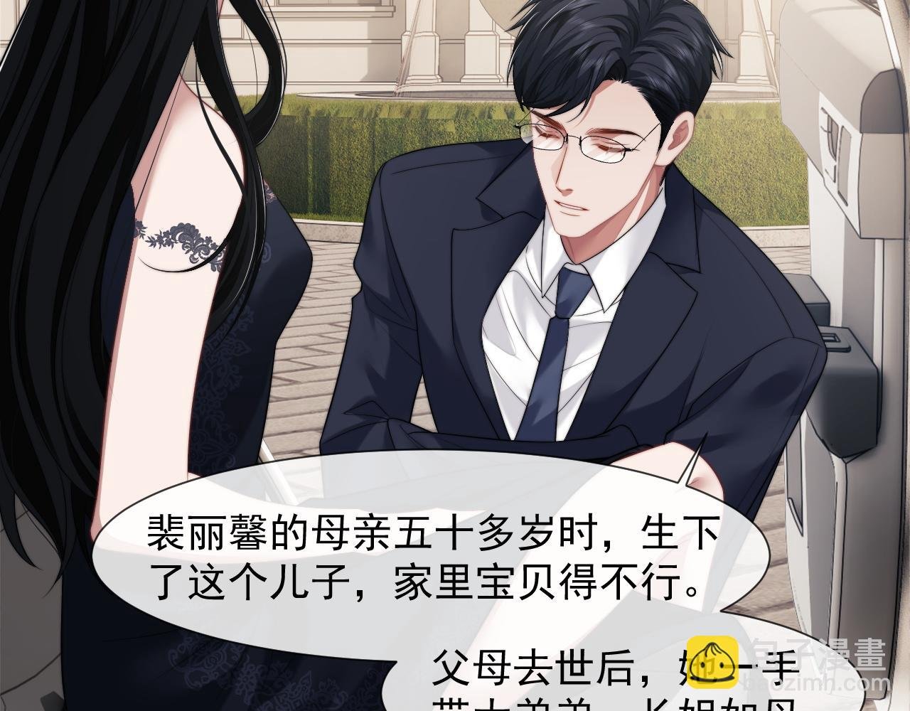 第30话 她会一直在吗？