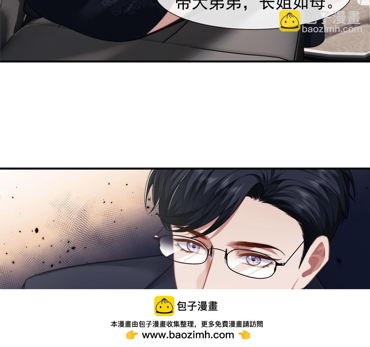 第30话 她会一直在吗？