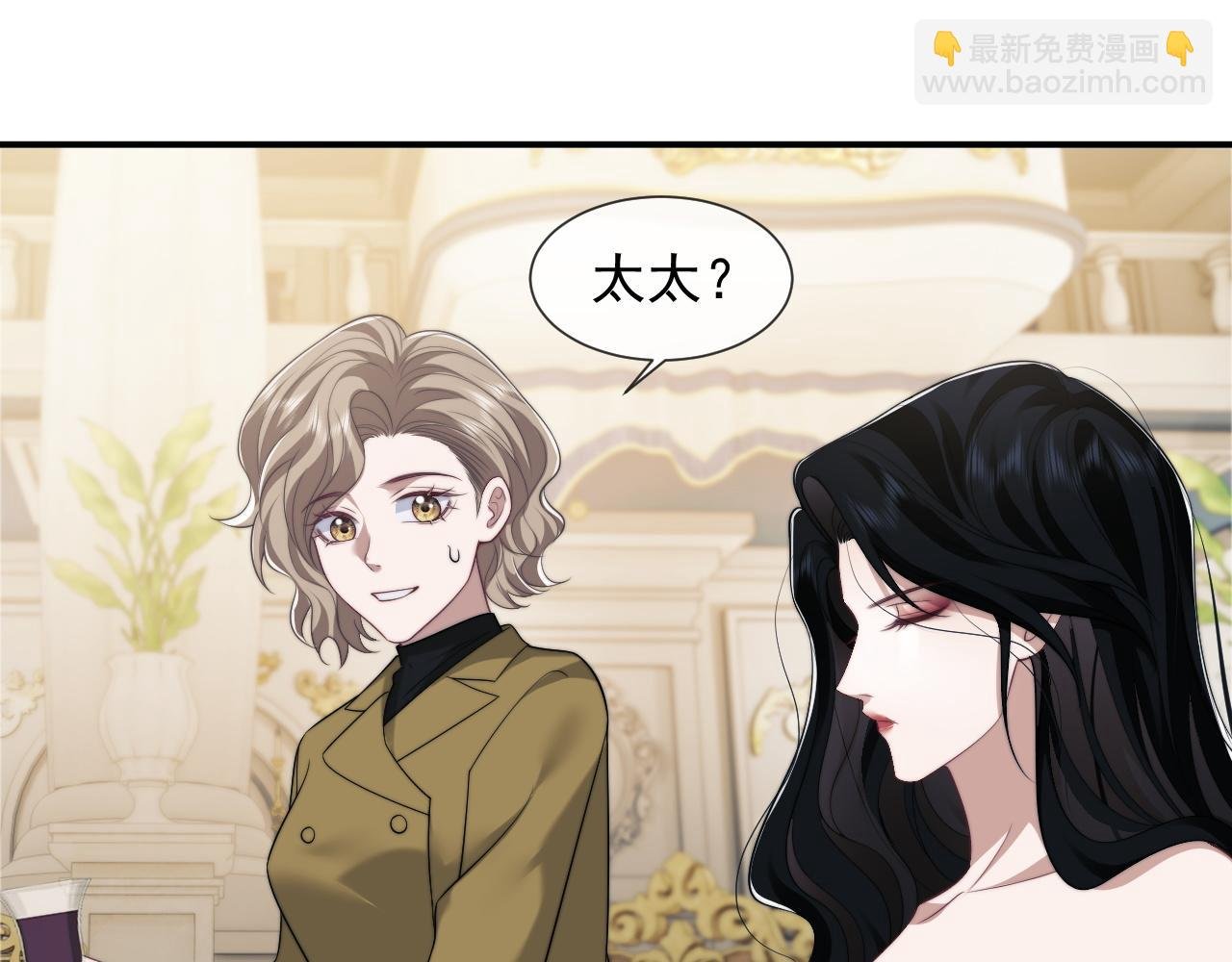 第31话 套出消息