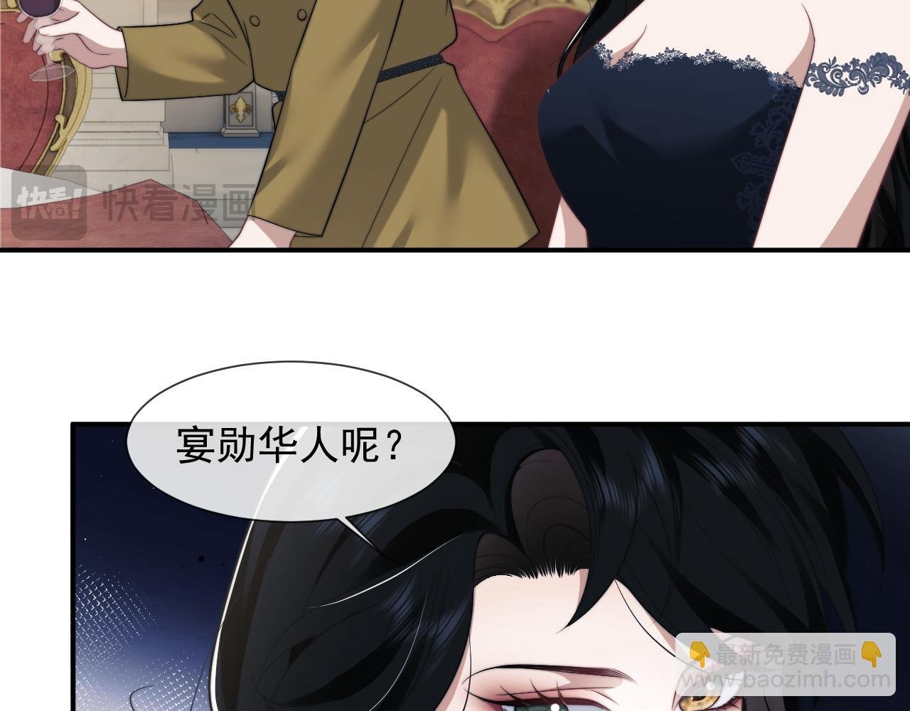 第31话 套出消息