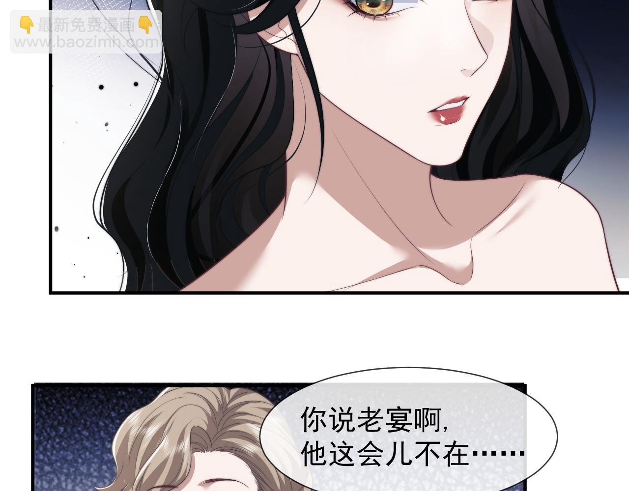 第31话 套出消息