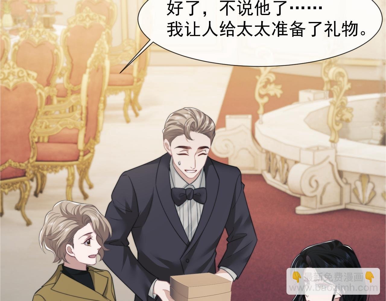 第31话 套出消息