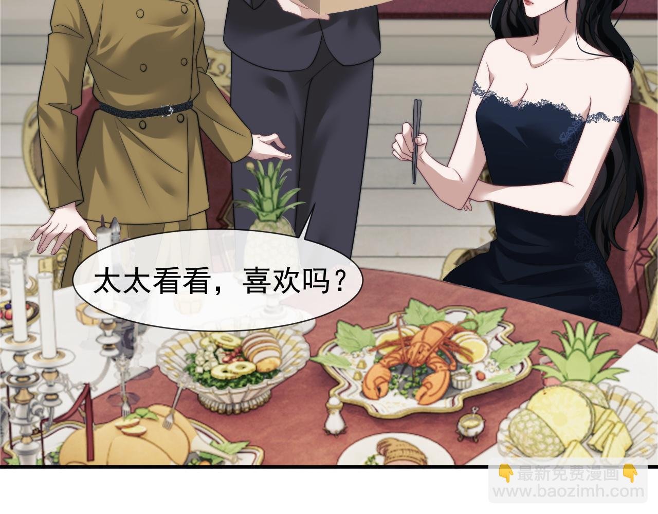 第31话 套出消息