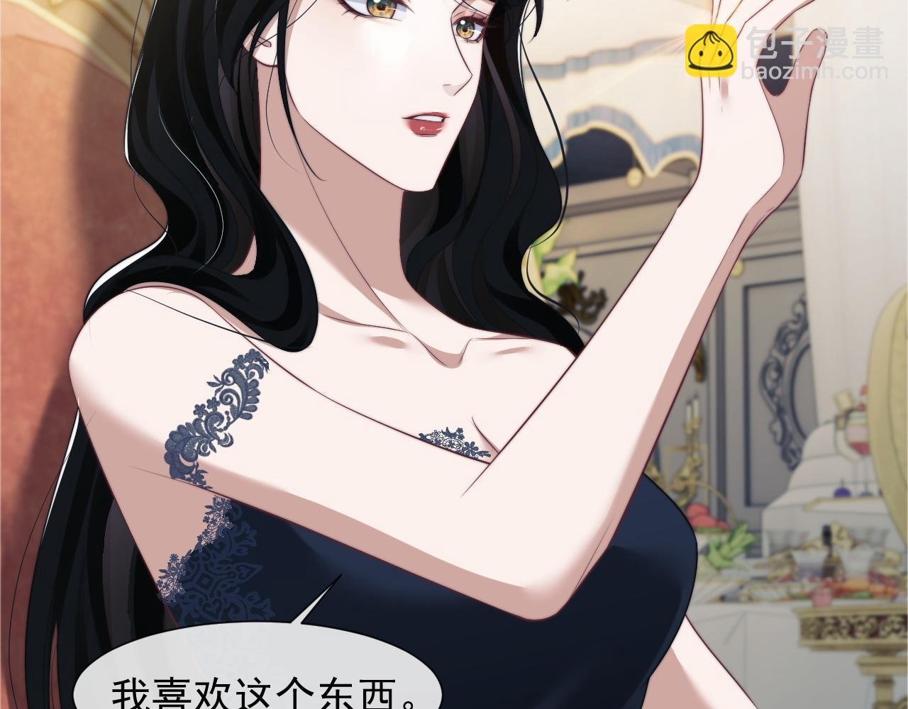 第31话 套出消息