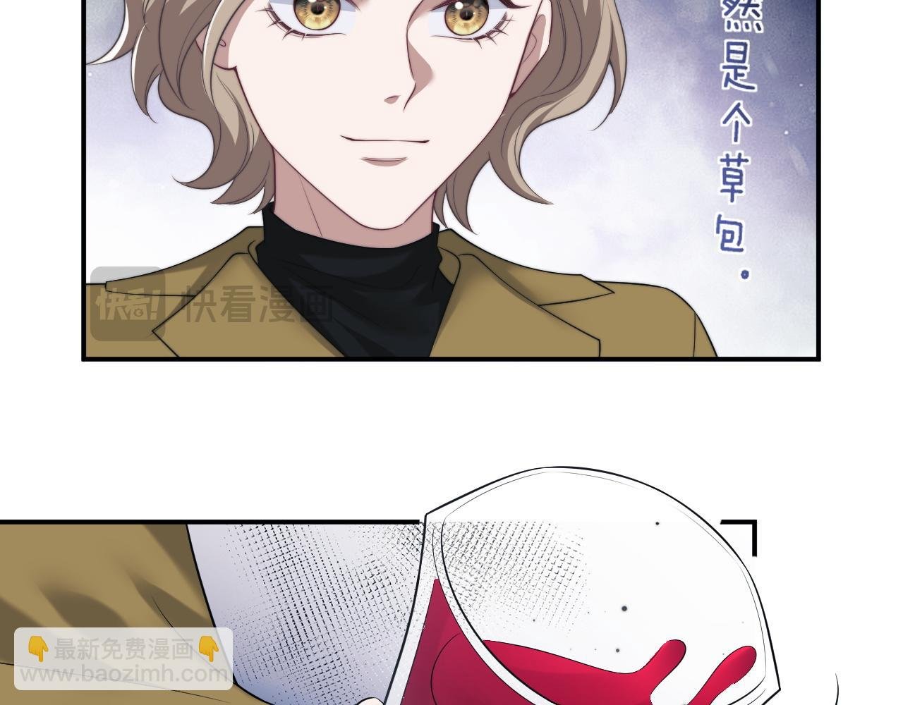 第31话 套出消息
