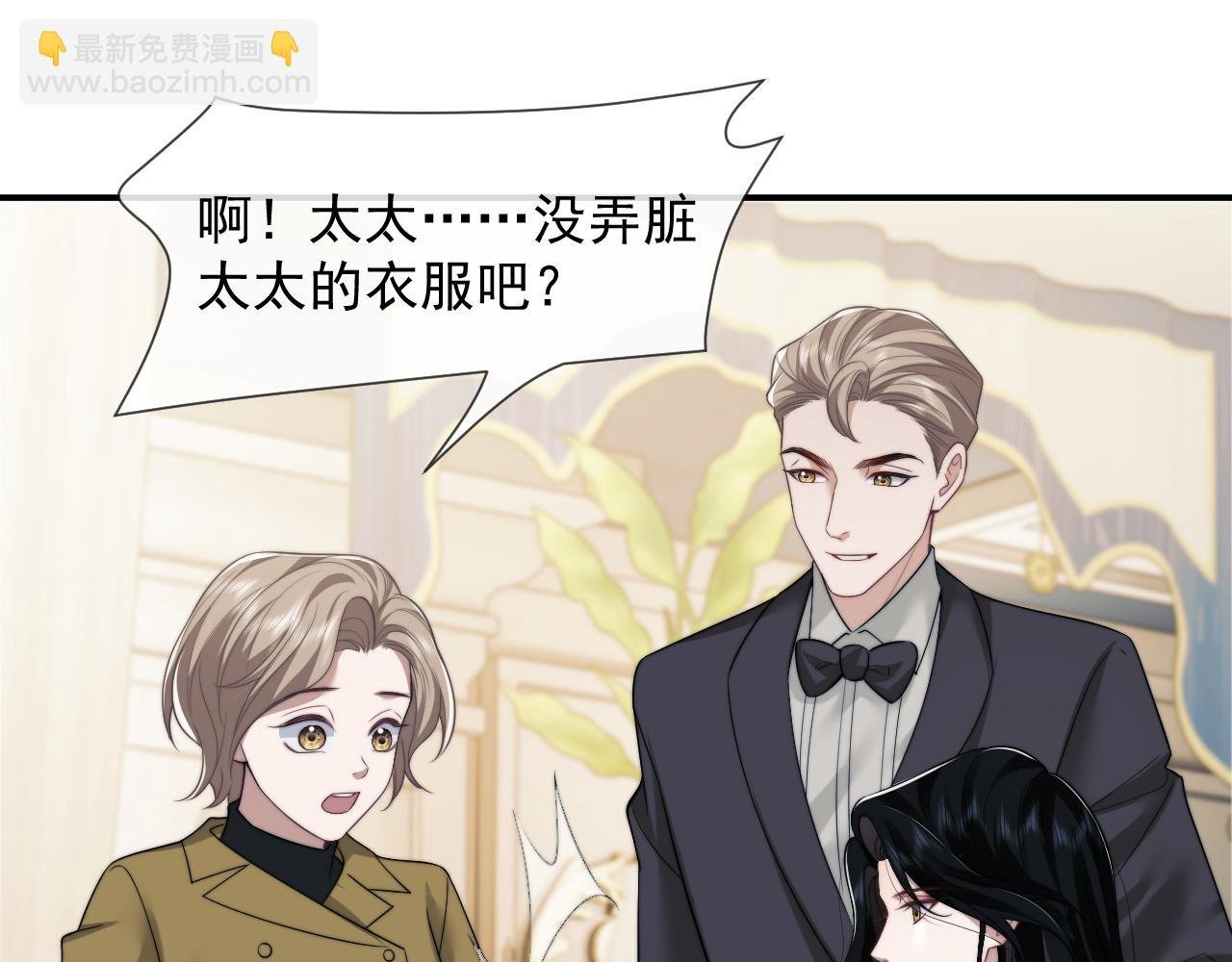 第31话 套出消息