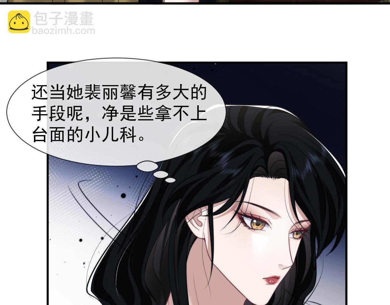 第31话 套出消息