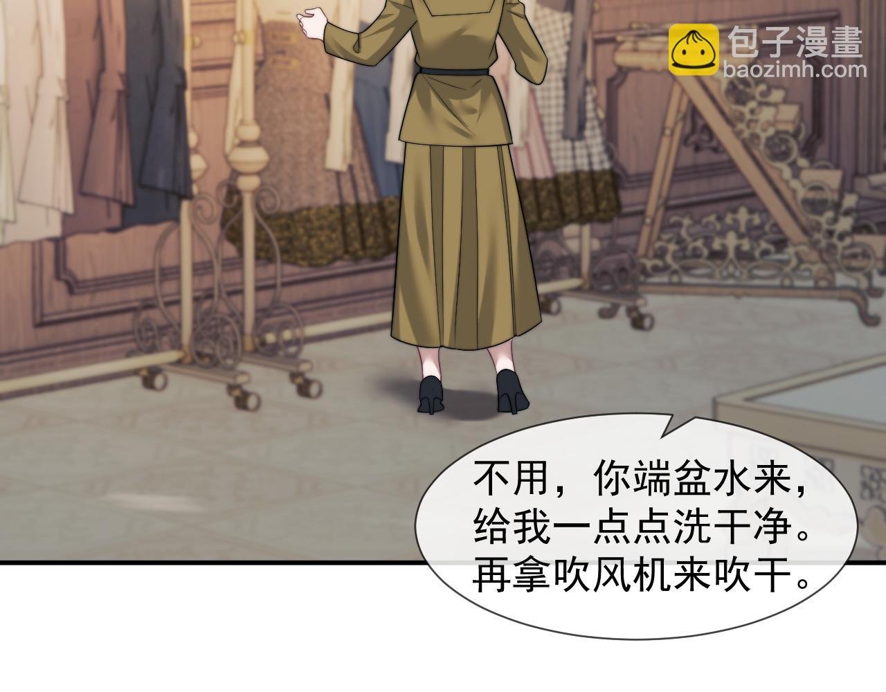 第31话 套出消息