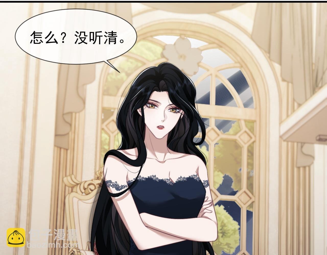 第31话 套出消息