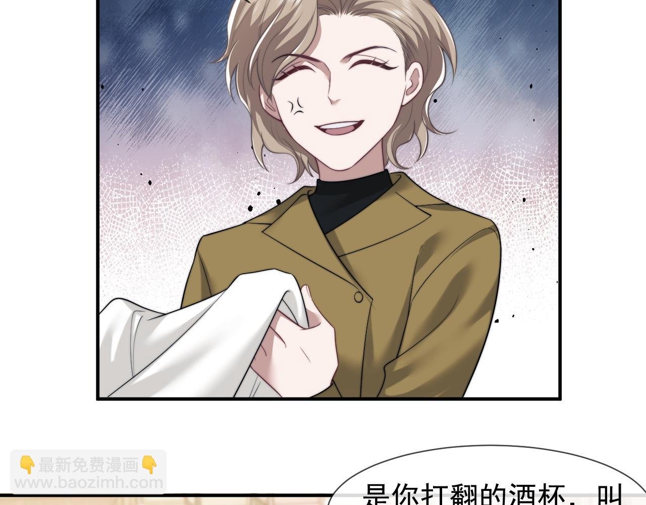 第31话 套出消息