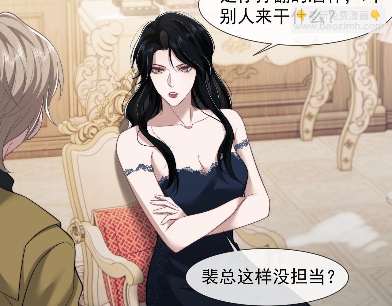 第31话 套出消息