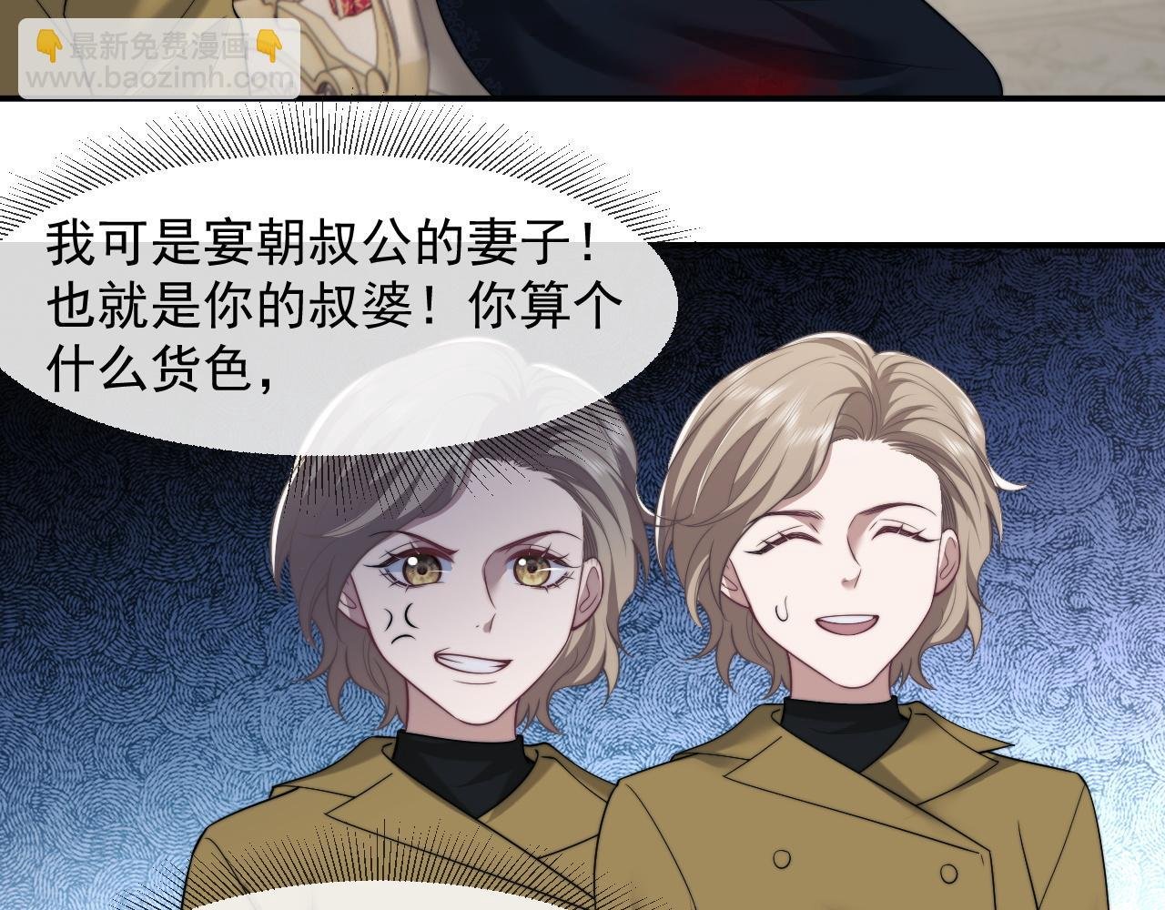 第31话 套出消息