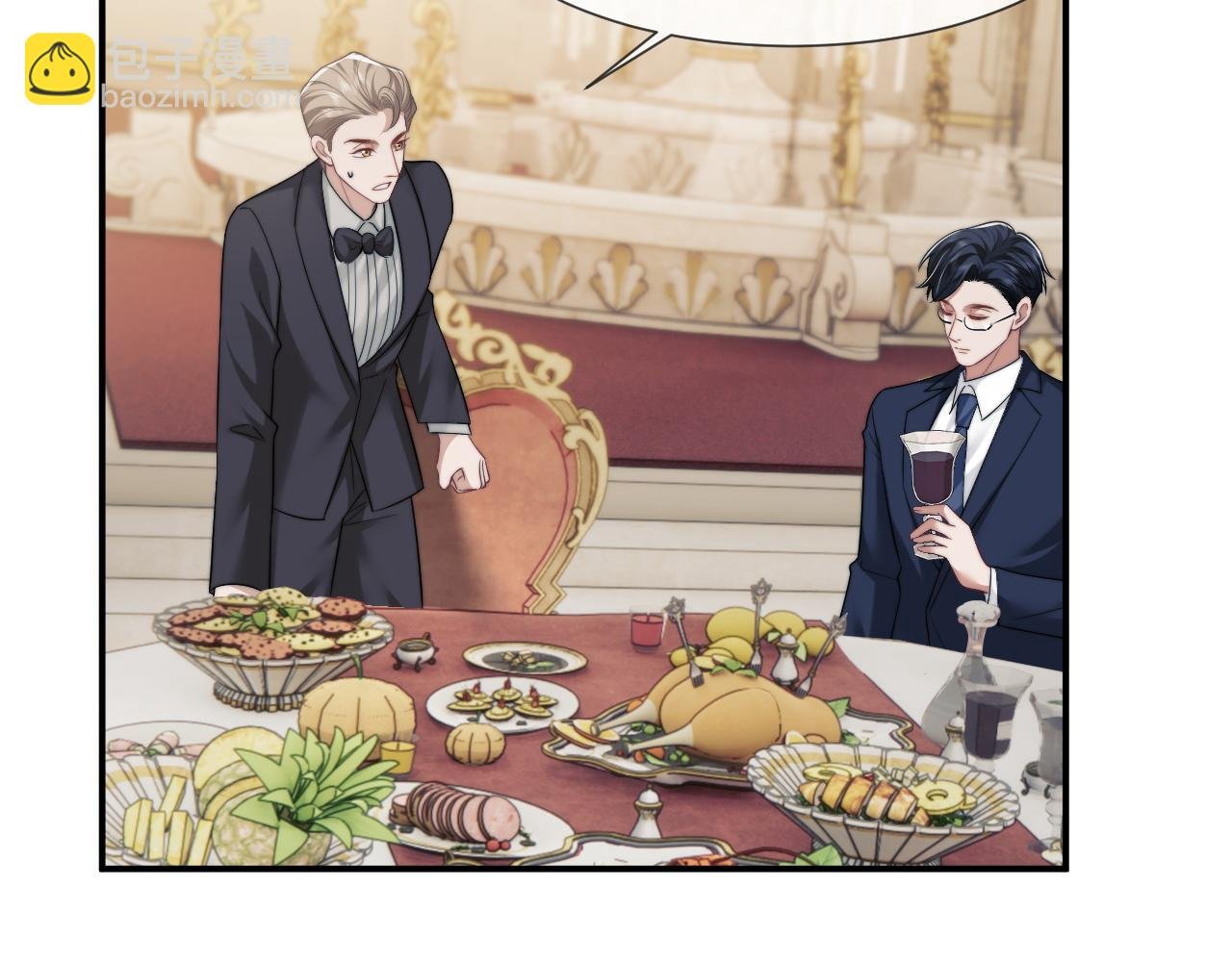 第31话 套出消息