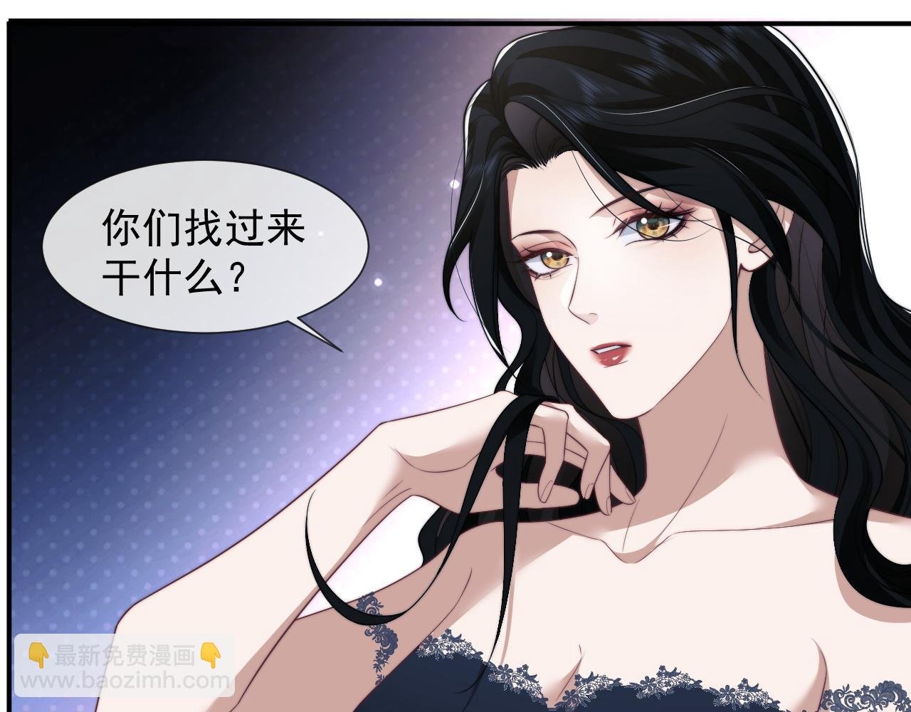 第31话 套出消息