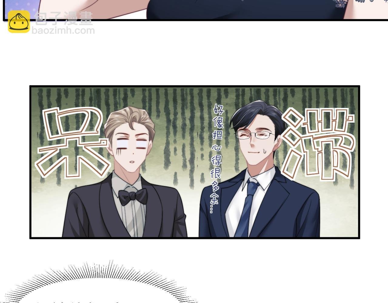 第31话 套出消息