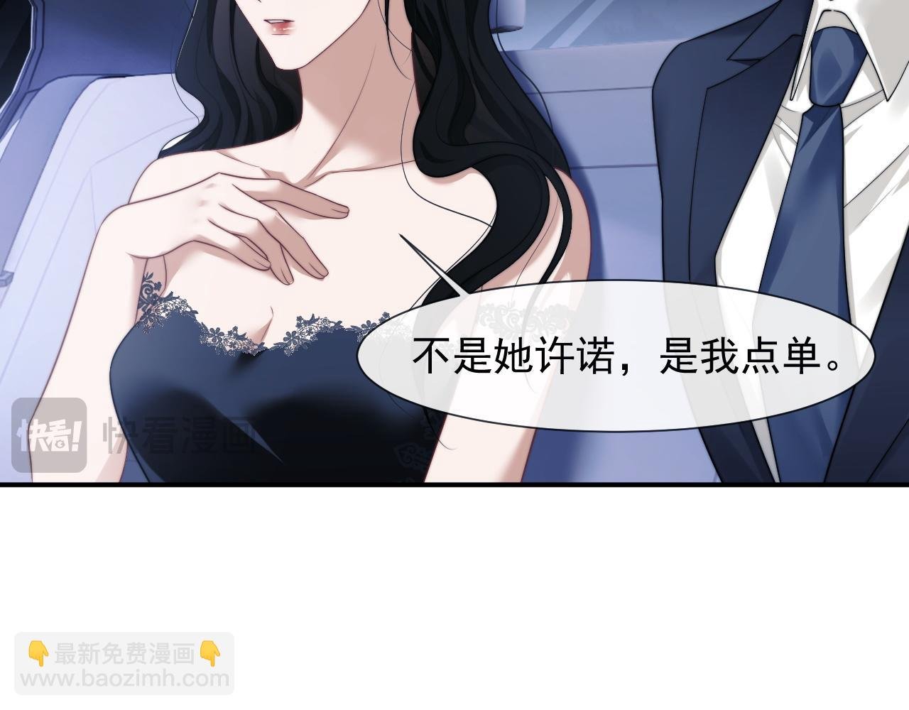 第32话 宴朝还活着