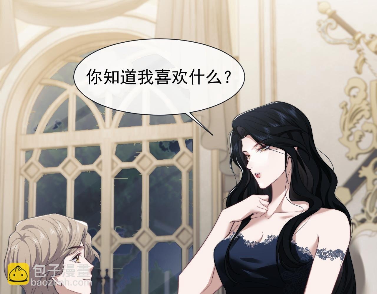 第32话 宴朝还活着
