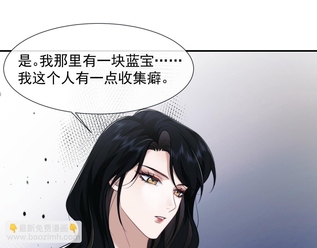 第32话 宴朝还活着