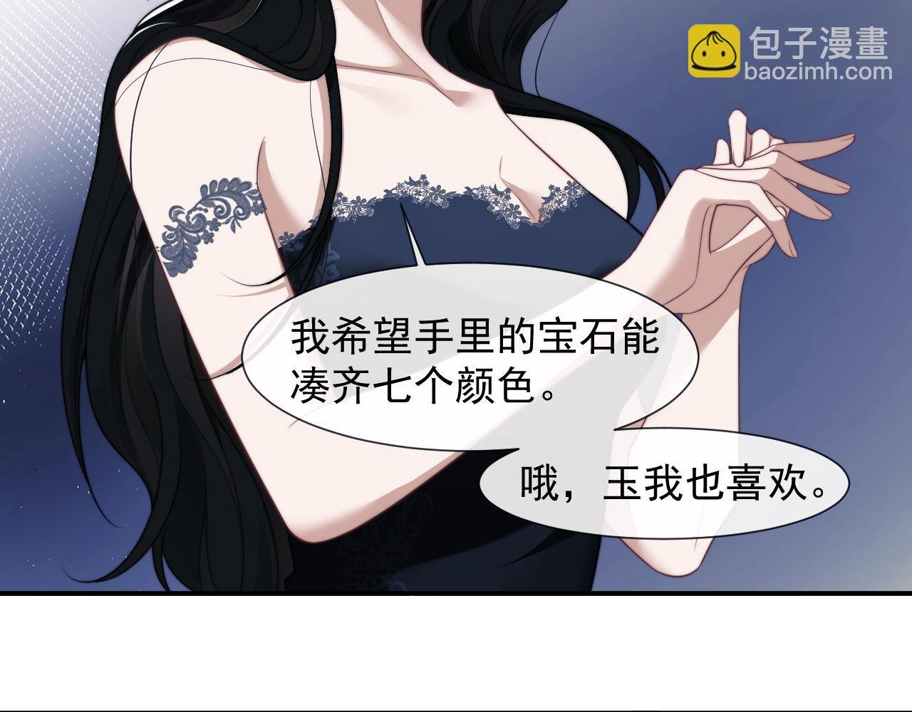 第32话 宴朝还活着