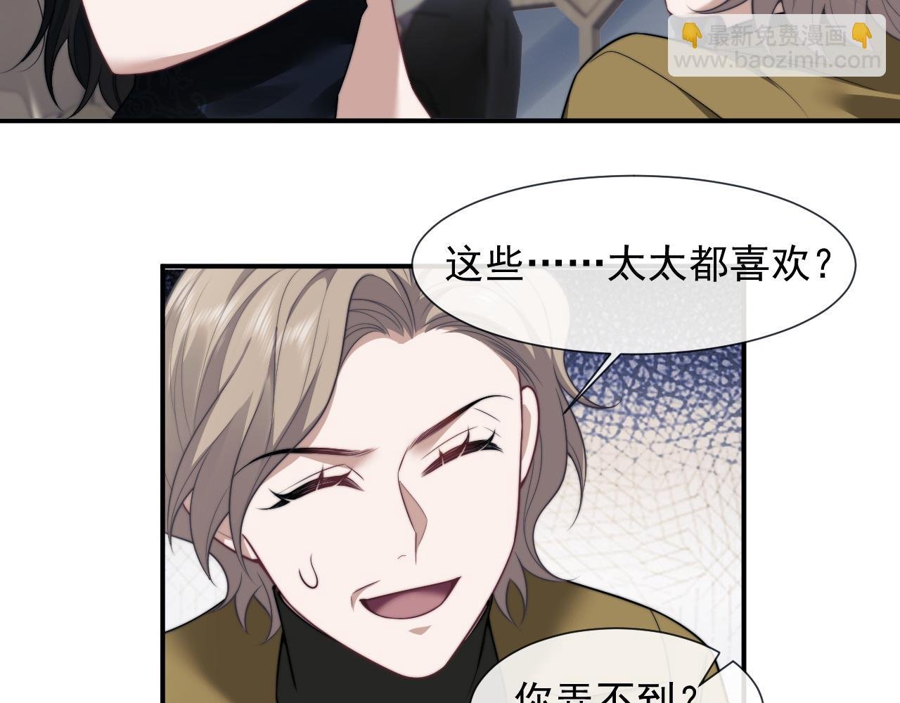 第32话 宴朝还活着
