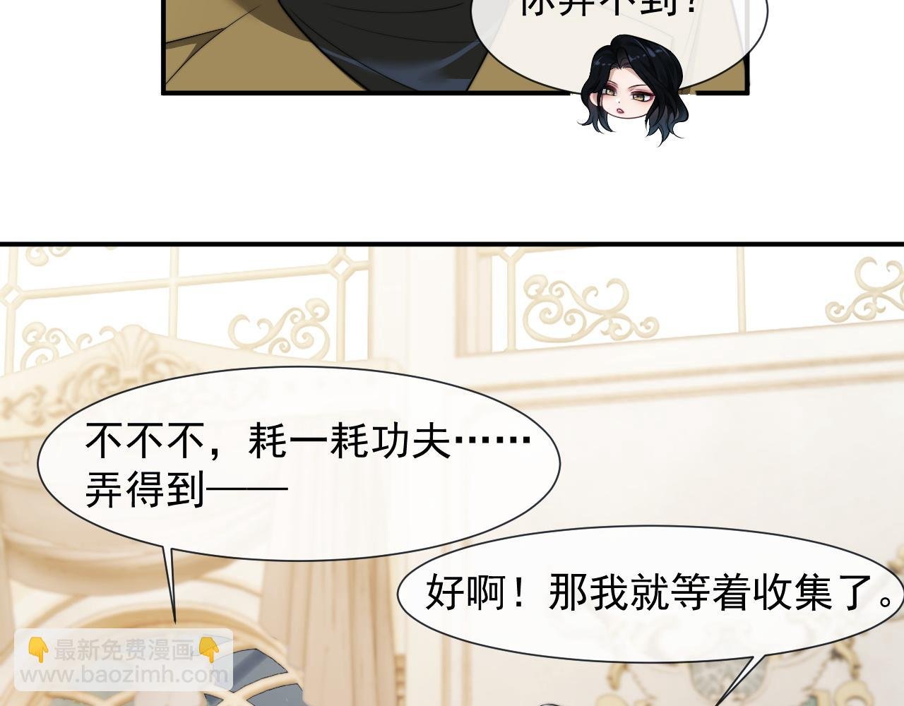 第32话 宴朝还活着