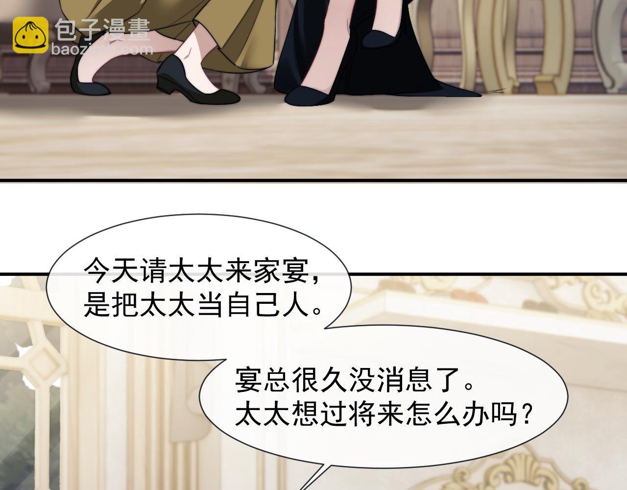 第32话 宴朝还活着
