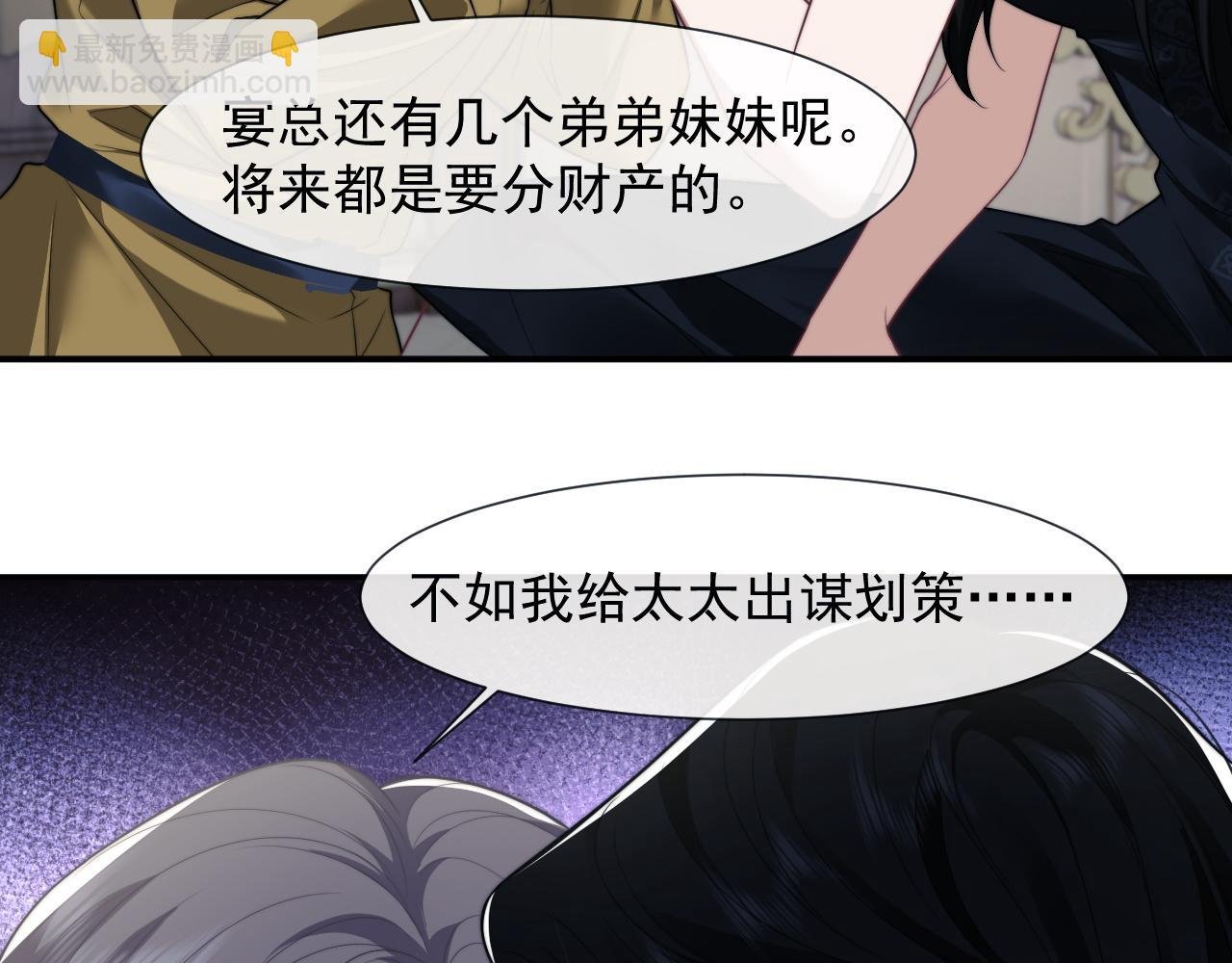 第32话 宴朝还活着