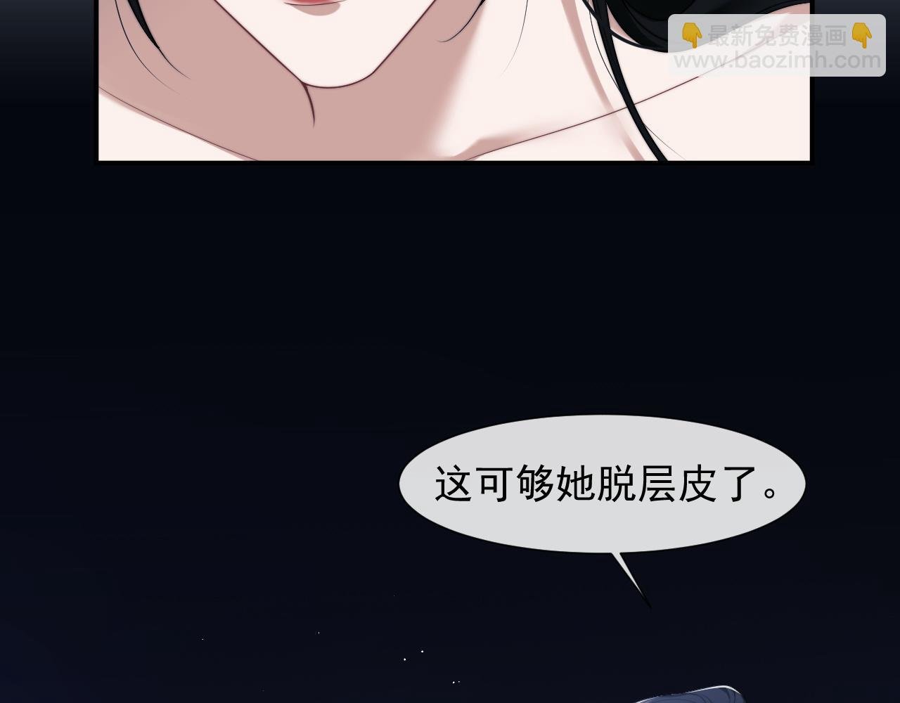 第32话 宴朝还活着
