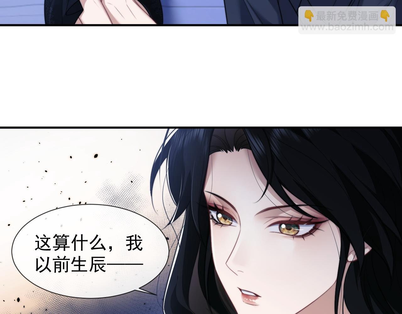 第32话 宴朝还活着
