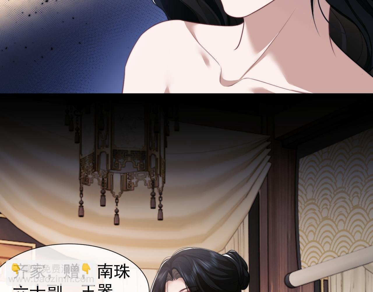 第32话 宴朝还活着