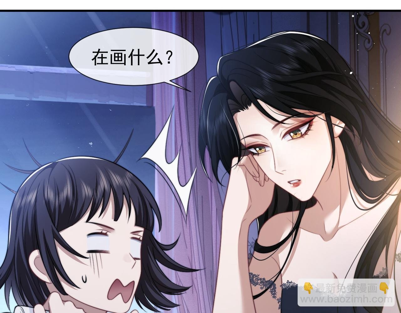 第32话 宴朝还活着