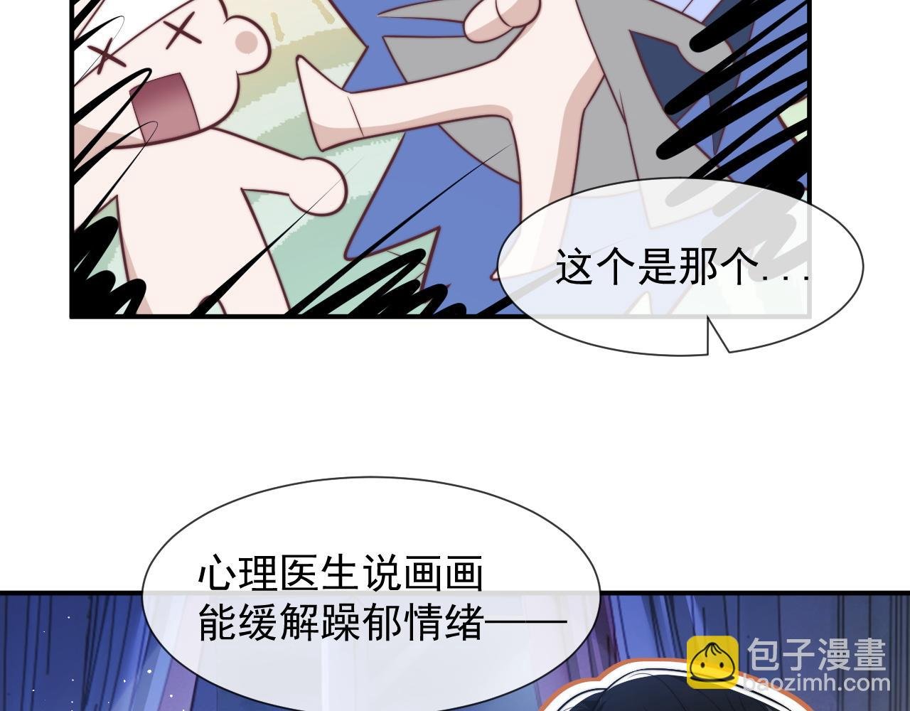 第32话 宴朝还活着