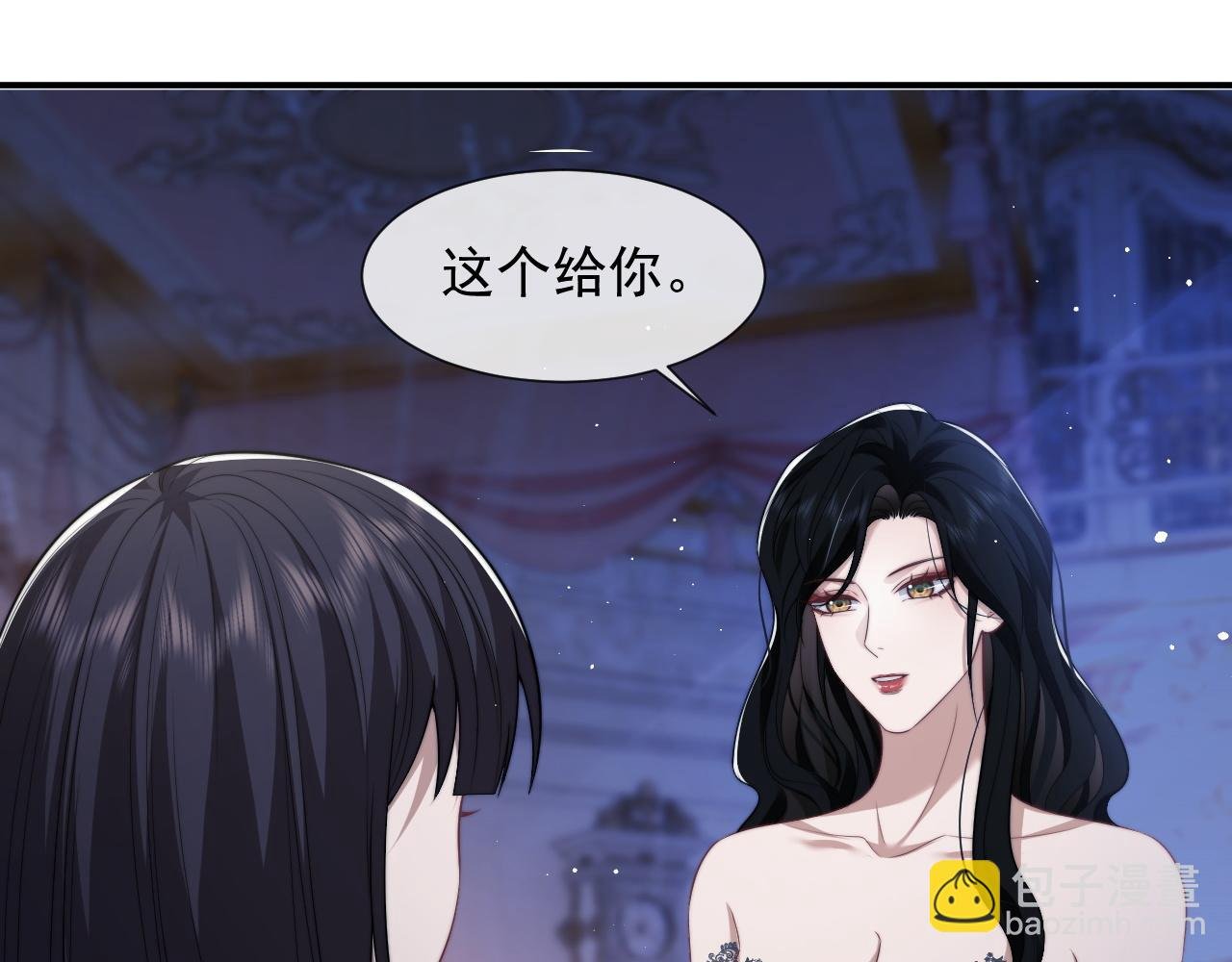 第32话 宴朝还活着