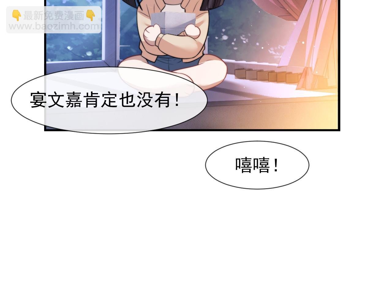 第32话 宴朝还活着