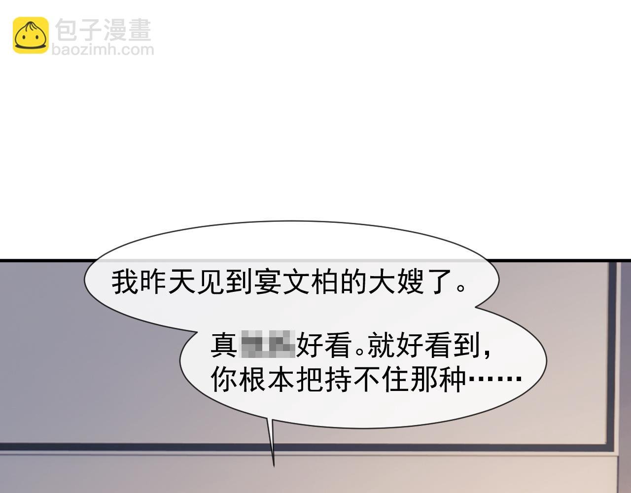 第32话 宴朝还活着