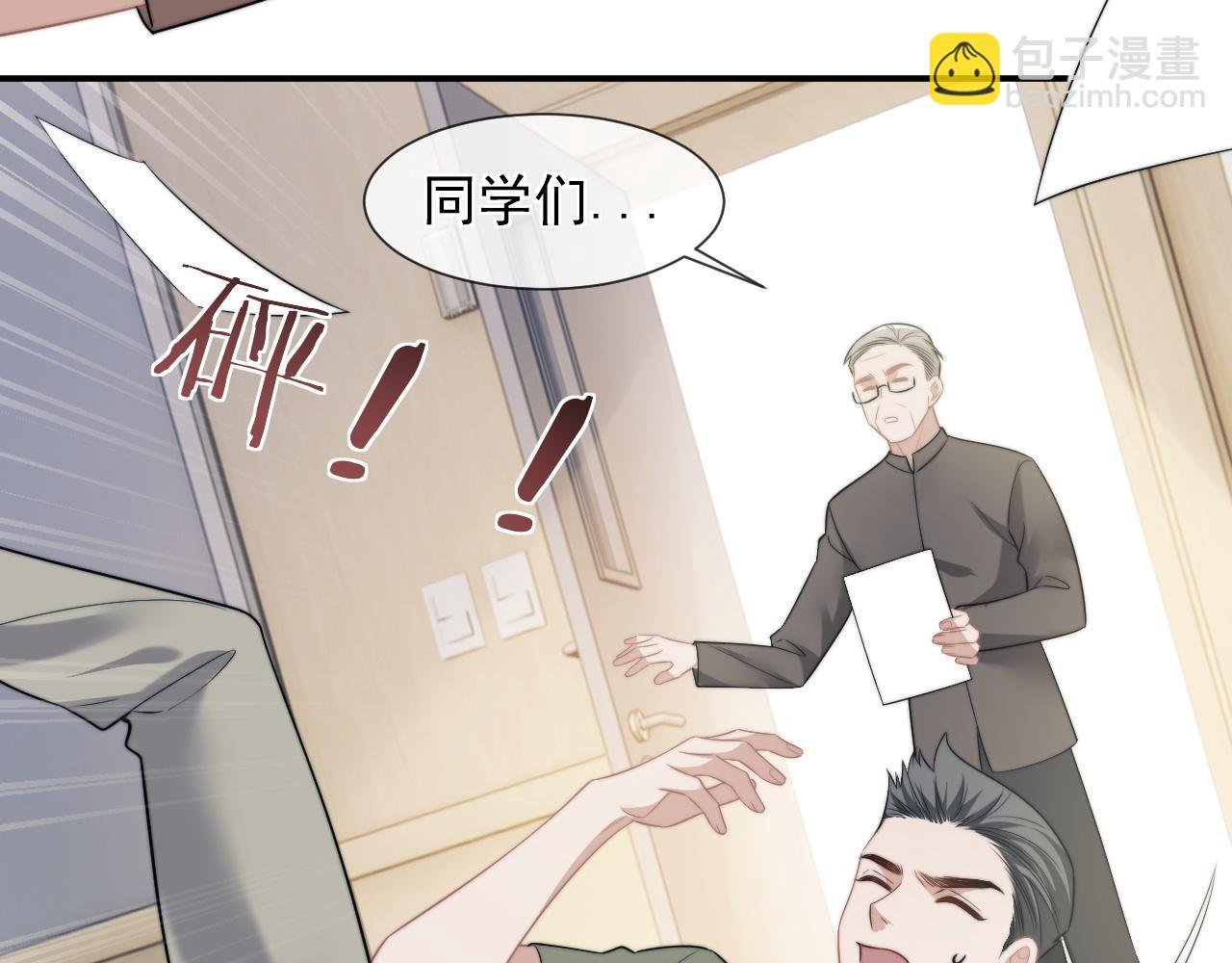 第32话 宴朝还活着