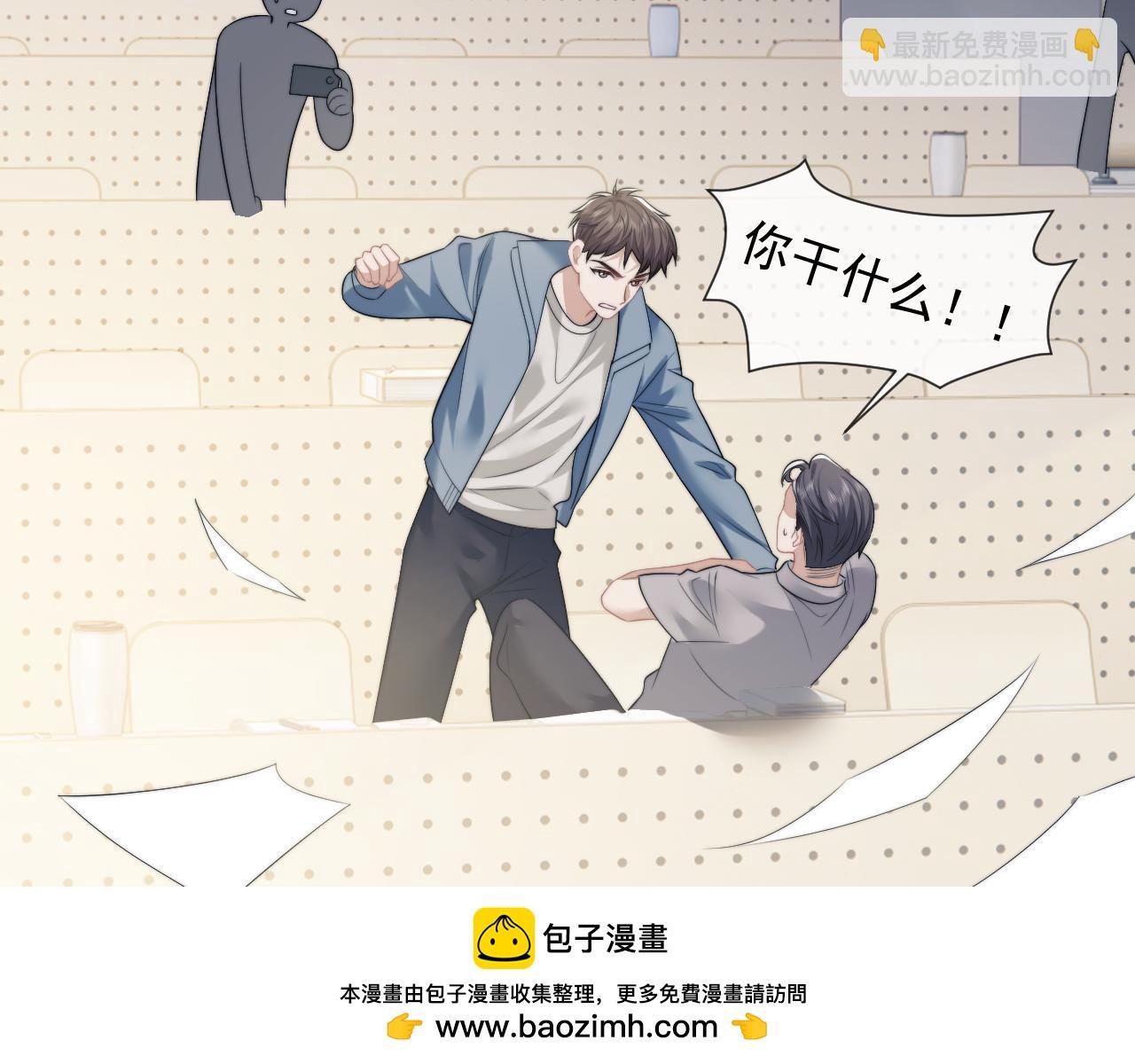 第32话 宴朝还活着