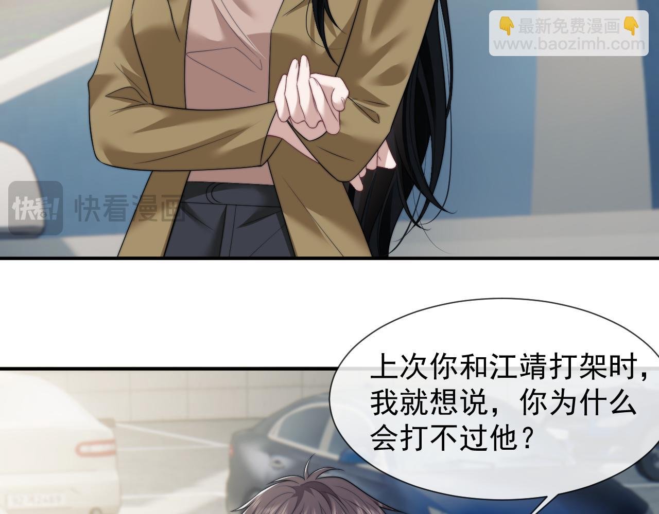 第33话 四少又进警局了