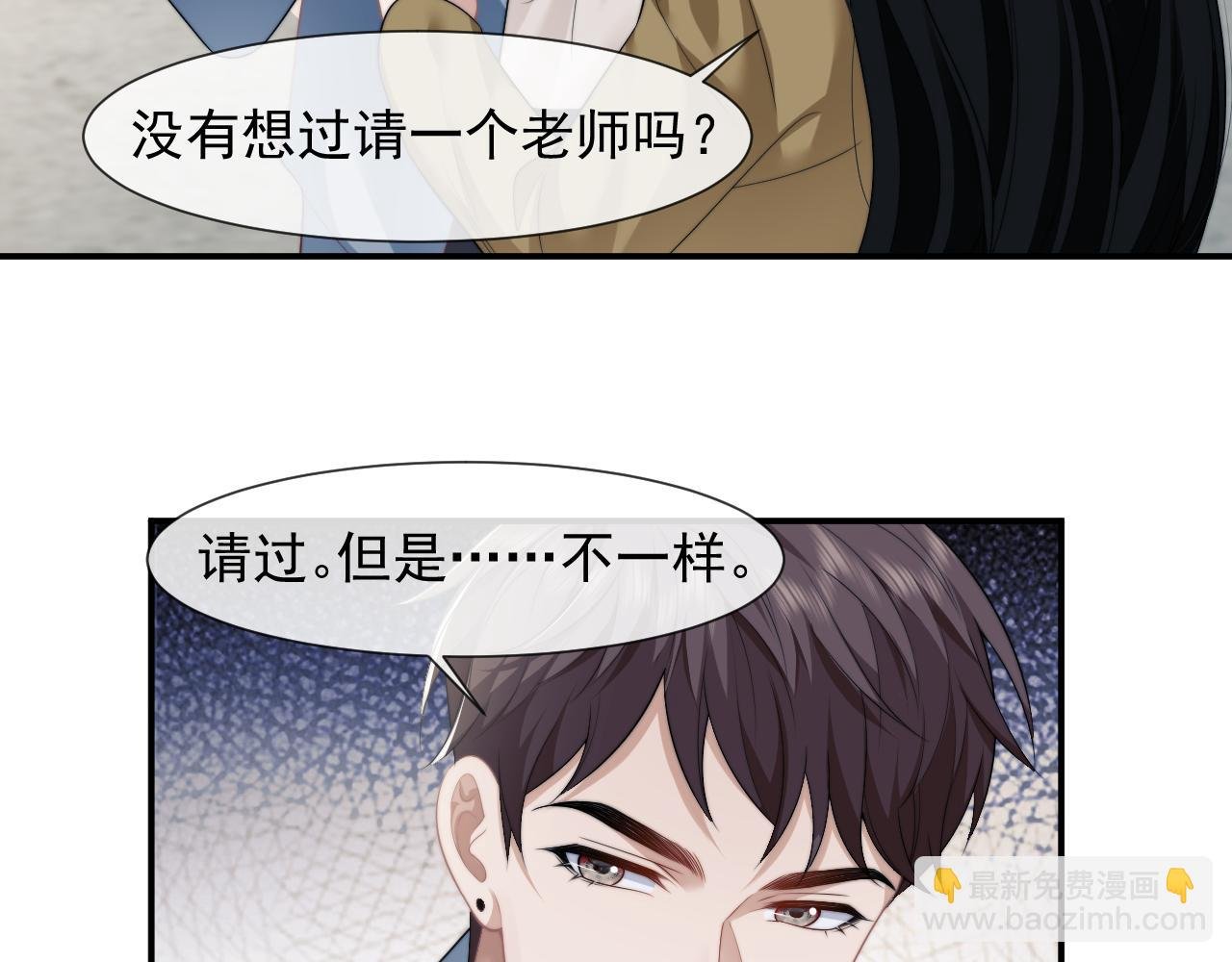 第33话 四少又进警局了
