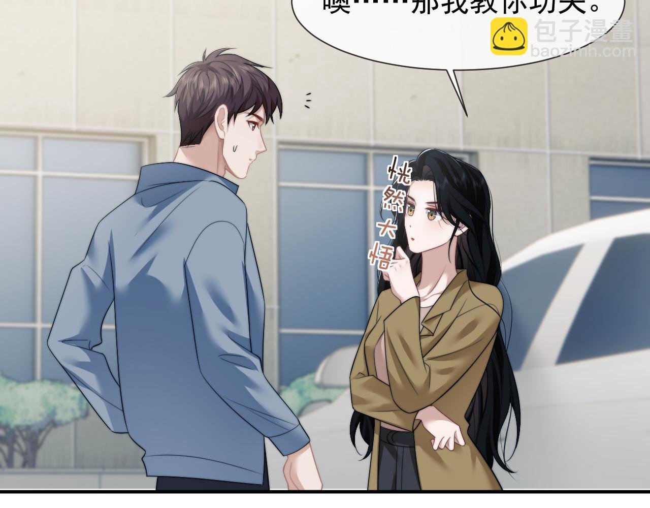 第33话 四少又进警局了