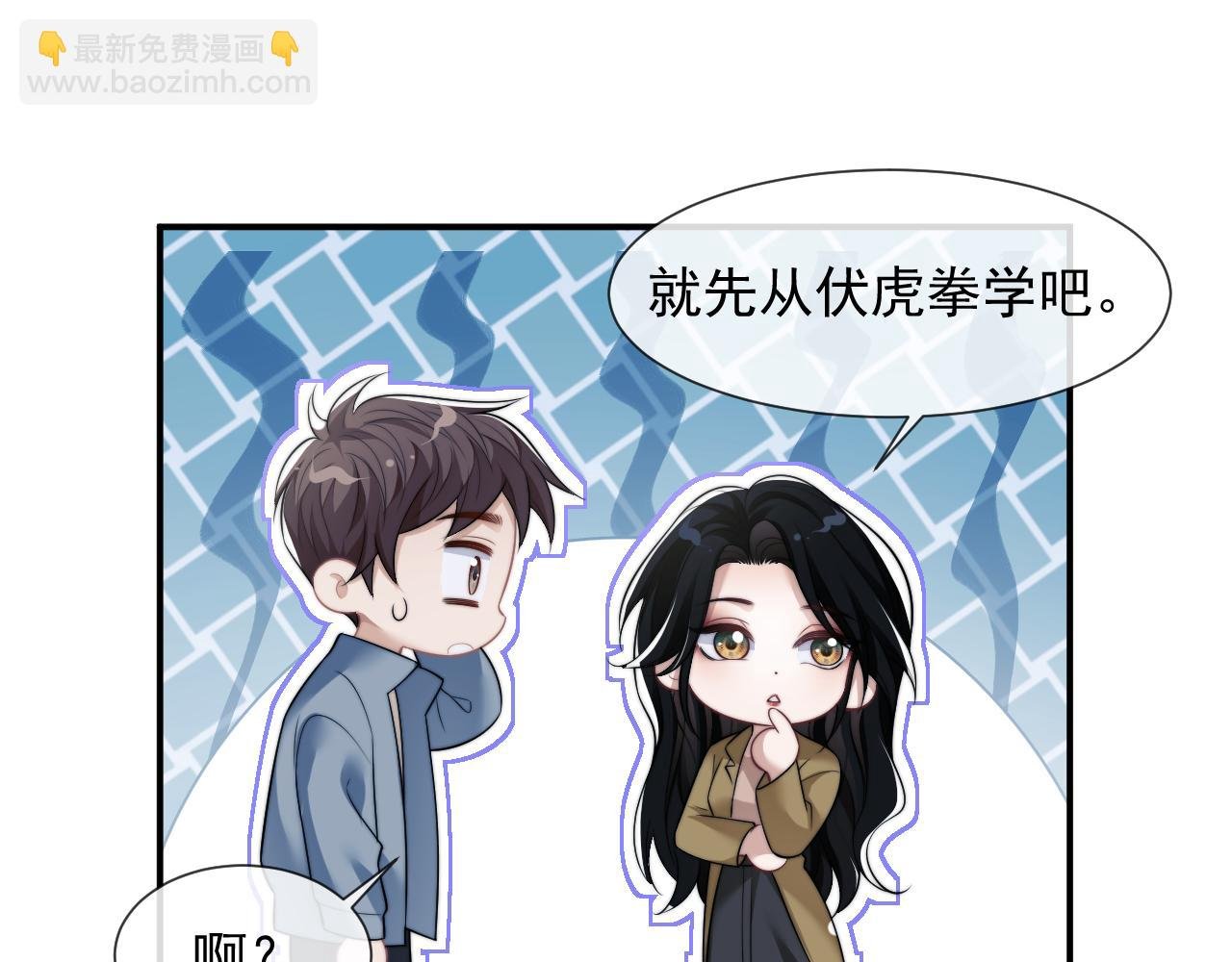 第33话 四少又进警局了